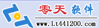 美萍软件