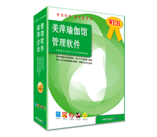 web瑜伽馆软件管理系统
