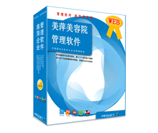 web美容院软件管理系统